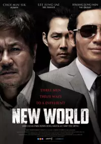 Plakat filmu Sin-se-gae