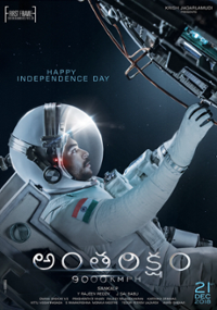 Plakat filmu Antariksham 9000 KMPH