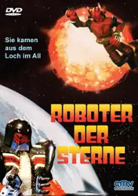 Plakat filmu Sûpâ robotto Maha Baronu