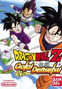 Plakat gry Dragon Ball Z: Harukanaru Goku Densetsu