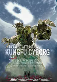 Plakat filmu Kei hei hup 
