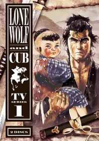 Plakat serialu Kozure ôkami