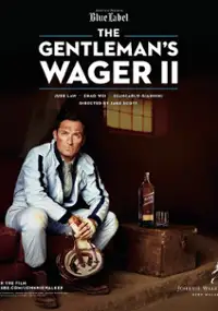 Plakat filmu The Gentleman's Wager II