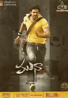 Ileana D'Cruz / Munna