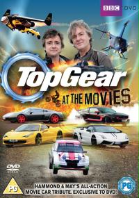 Top Gear at the Movies