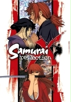 plakat filmu Samurai X: Reflection
