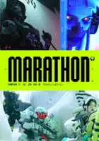 plakat gry Marathon