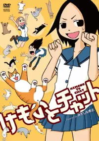 Plakat filmu Kemono to Chat