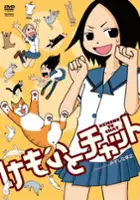 plakat filmu Kemono to Chat