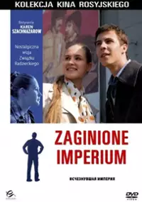 Plakat filmu Zaginione imperium