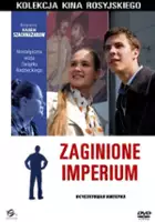 Olga Tumaykina / Zaginione imperium