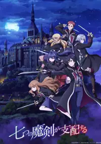Plakat serialu Nanatsu no Maken ga Shihai Suru