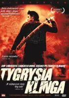 Sueangsuda Lawanprasert / Tygrysia klinga