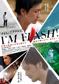 Plakat filmu I'm Flash!