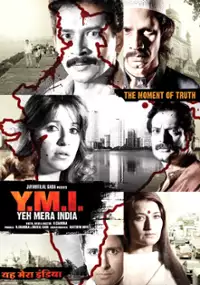 Plakat filmu Y.M.I. Yeh Mera India