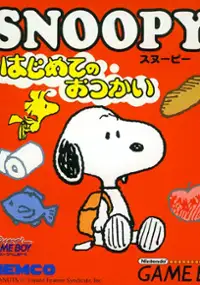 Plakat gry Snoopy no Hajimete no Otsukai