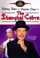 Vincent J. Farrar / The Shanghai Cobra