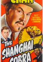 Stephen Gregory / The Shanghai Cobra