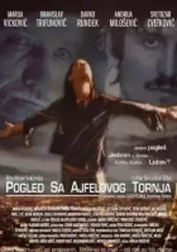 Plakat filmu Pogled sa Ajfelovog tornja