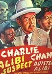 Plakat filmu Dark Alibi