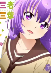 Plakat serialu Sansha Sanyō
