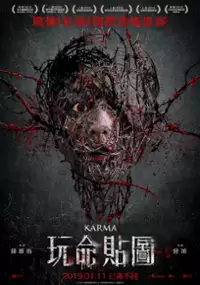 Plakat filmu Wan Ming Tie Tu