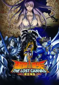 Plakat serialu Saint Seiya: The Lost Canvas - Meiō Shinwa