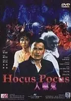 plakat filmu Ren xia gui