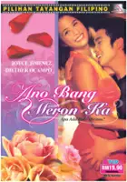 plakat filmu Ano bang meron ka?