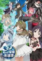 plakat serialu Mob kara Hajimaru Tansaku Eiyūtan