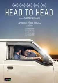 Plakat filmu Sar beh Sar
