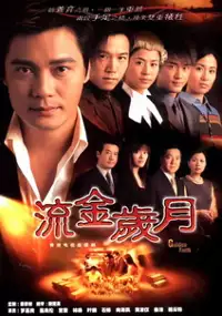 Plakat serialu Liu Jin Sui Yue