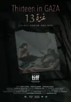 Hanna Atallah / Ghazat 13