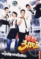 Hsueh-Liang Pu / Ying Ye 3 Jia 1 