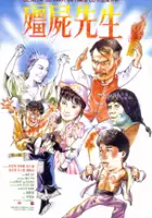 Shao Lung Chou / $webTool.doNotEscapeHTMLSafe($film.getTitleByLocaleOrOriginalTitle($rc.locale))