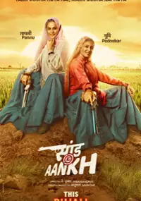 Plakat filmu Saand Ki Aankh