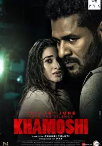 Plakat filmu Khamoshi