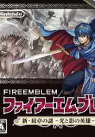 plakat filmu Fire Emblem: New Mystery of the Emblem