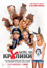 Plakat filmu Bystree, chem kroliki