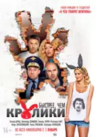 plakat filmu Bystree, chem kroliki