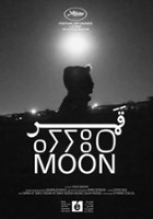 plakat filmu Moon