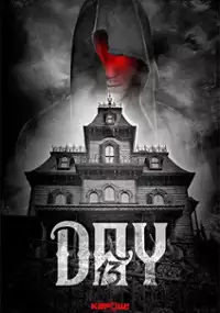 Plakat filmu Day 13