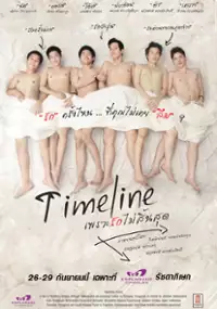 Plakat filmu Timeline: Phro Rak Mai Sinsut