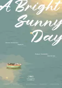Plakat filmu A Bright Sunny Day
