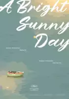 Can-zhao Lam / A Bright Sunny Day