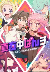 Plakat serialu Mayonaka Punch