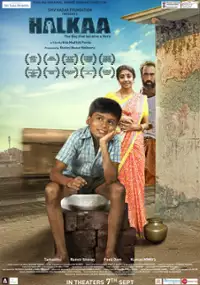 Plakat filmu Ulga