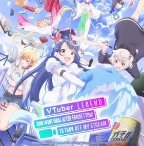Plakat serialu VTuber nanda ga Haishin Kiriwasuretara Densetsu ni Natteta