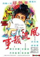 plakat filmu Feng liu yun shi