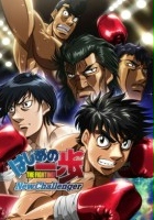 plakat filmu Hajime no Ippo: The Fighting! - New Challenger